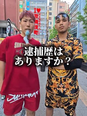 グリ長 コラボバズ動画